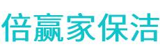 吉州区保洁公司